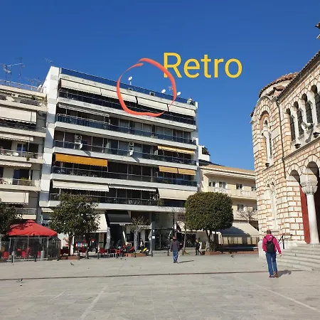 Retro Studio Apartment